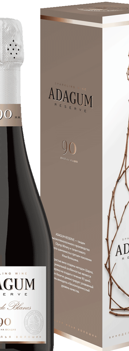 Adagum Reserve Blanc de Blancs